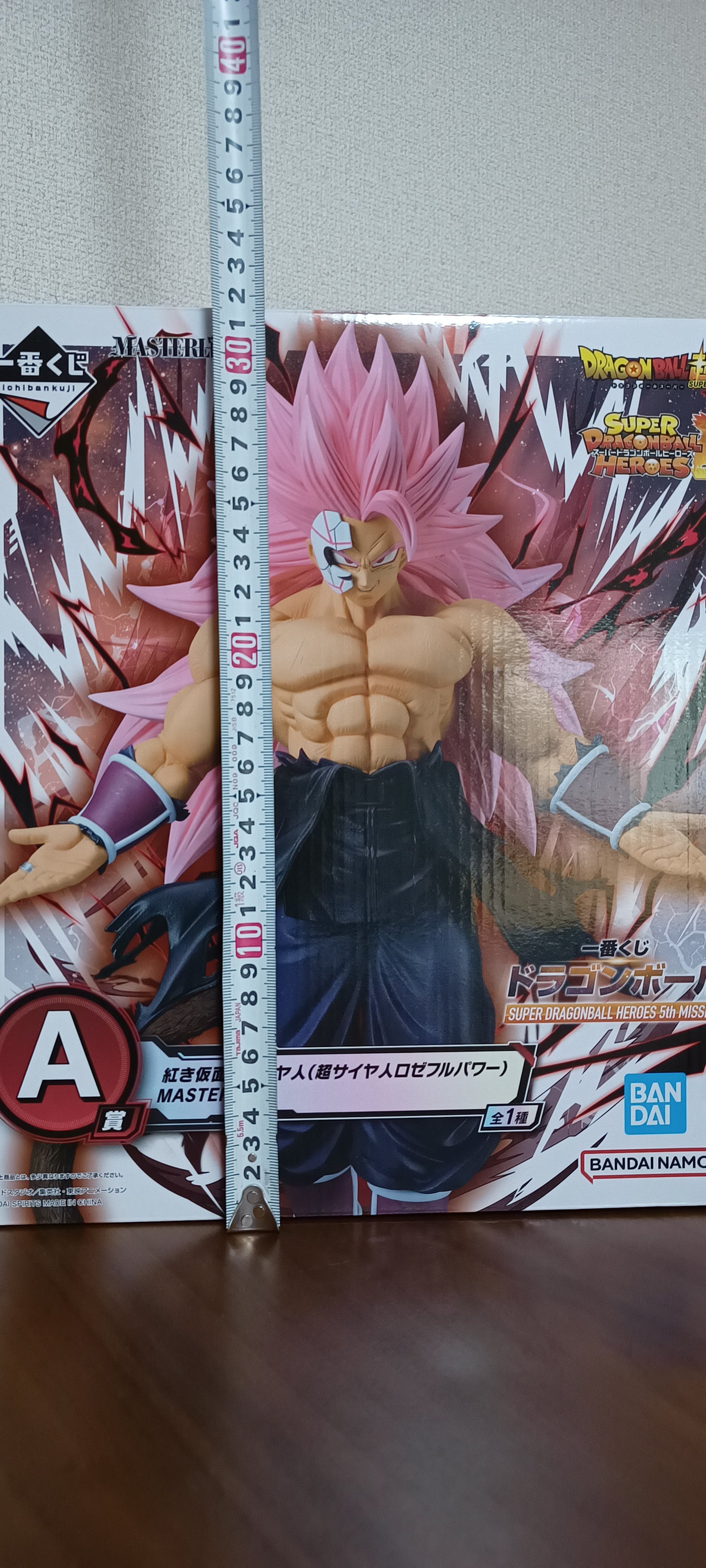 Crimson-Masked Saiyan Black Goku Ichiban Kuji Dragon Ball Z Japan Super Kai