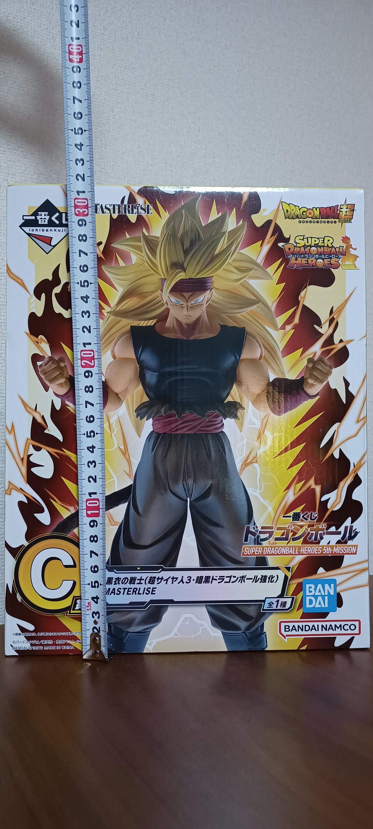 Xeno Bardock Super Saiyan Ichiban Kuji Dragon Ball Z Japan Super Kai