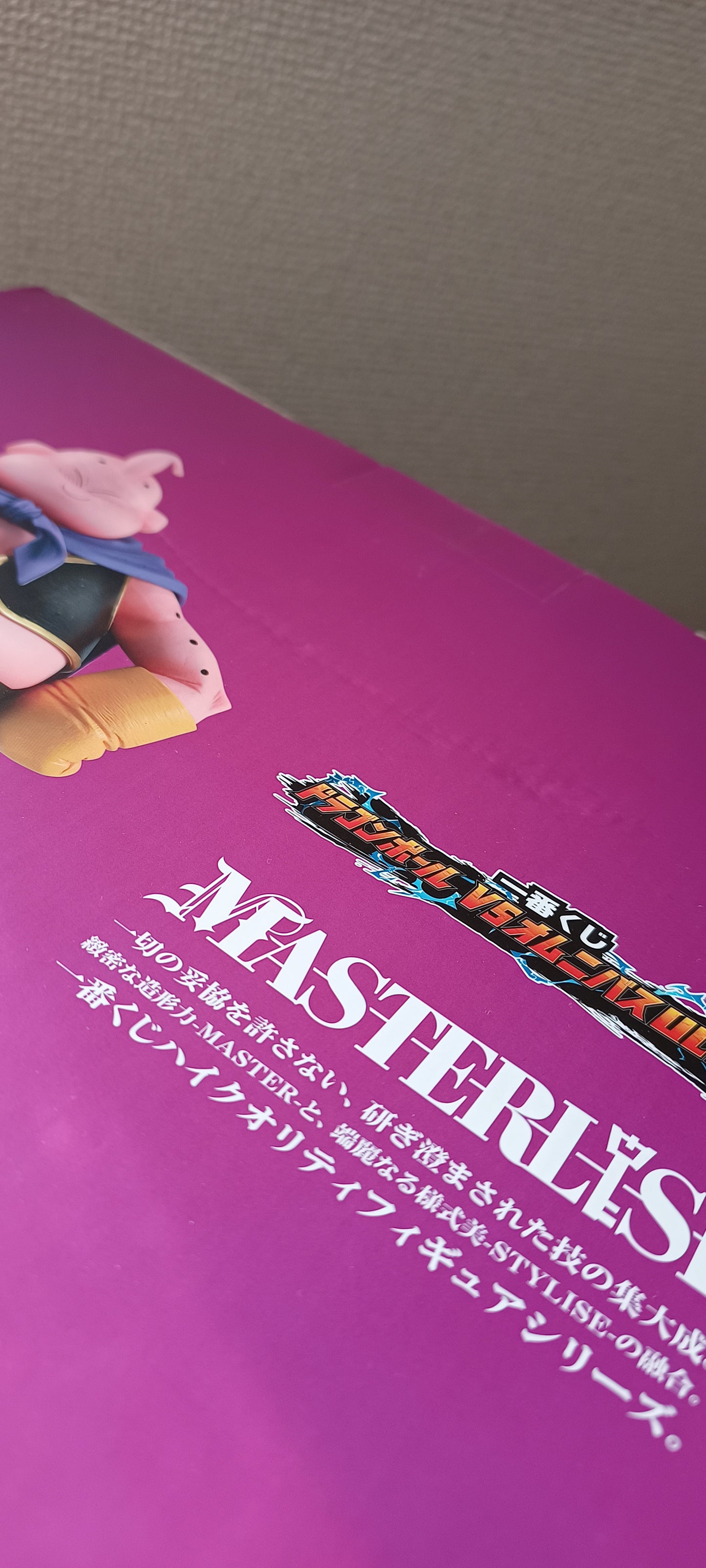 Majin Buu Ichiban Kuji Last One Figure Dragon Ball Z original Super Kai 魔人ブウ