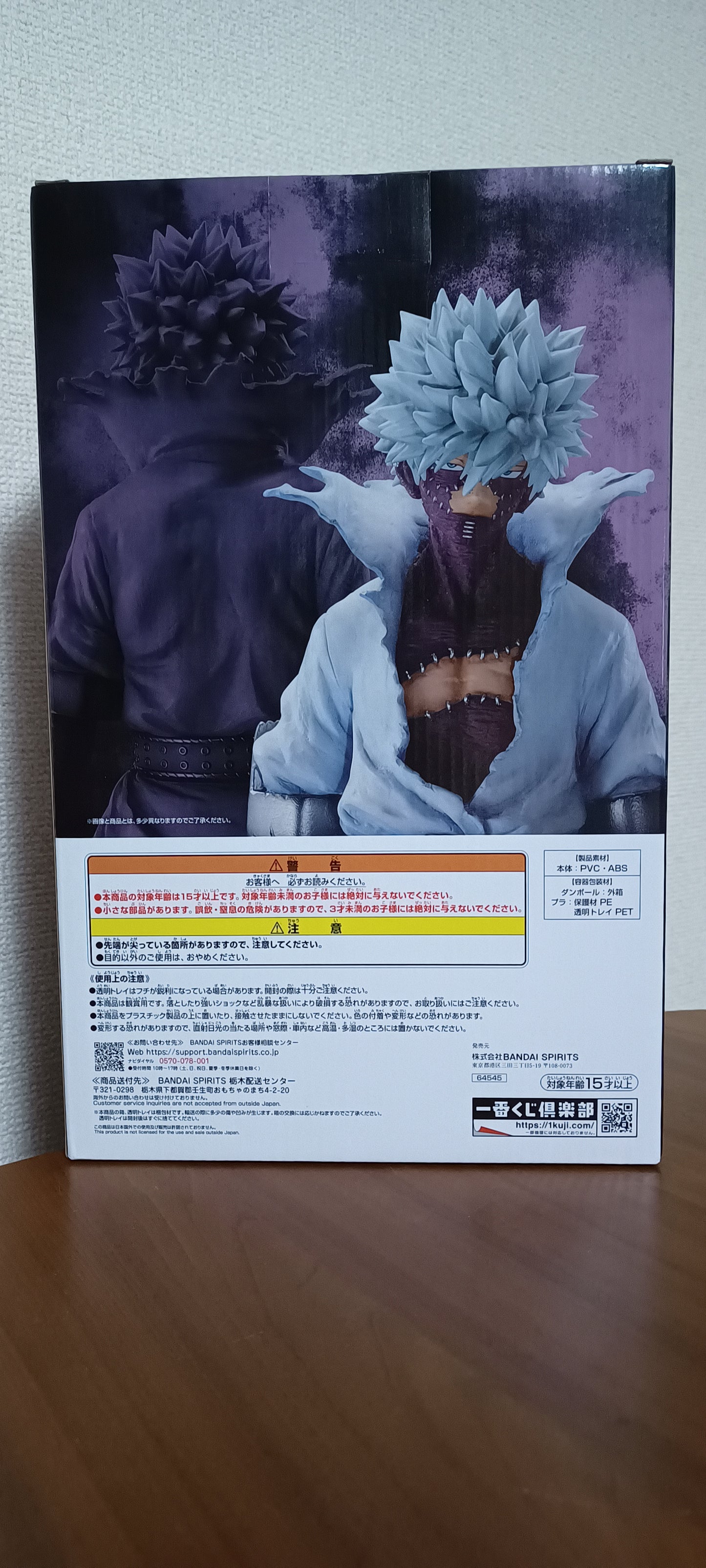 Dabi Ichiban Kuji Figur ungeöffnet Original My Hero Academia